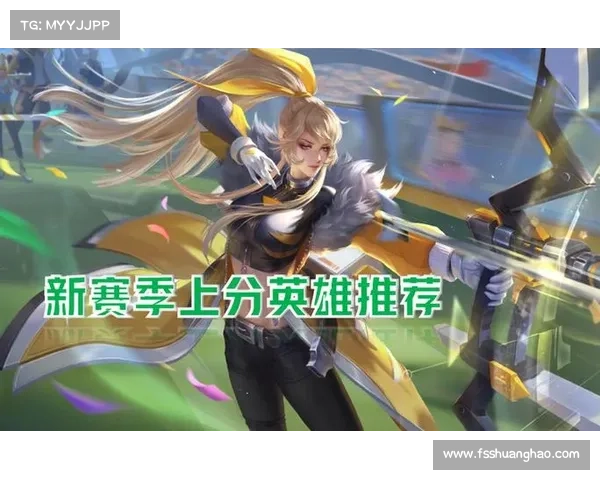 S22赛季最强英雄推荐分析与选择指南助你轻松登顶 S22赛季最强英雄推荐分析与选择指南助你轻松登顶