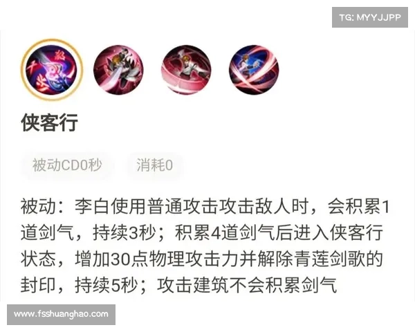 剑仙游戏为何能够吸引海量玩家的深层次原因分析与解读 剑仙游戏为何能够吸引海量玩家的深层次原因分析与解读