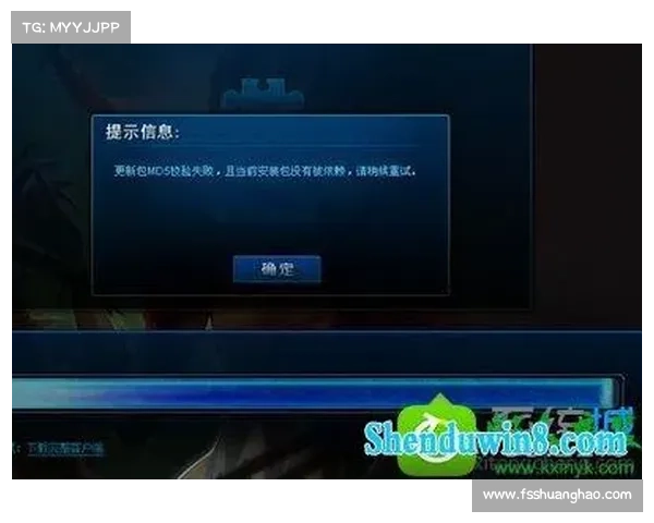 六种有效方法帮你解决LOL更新错误280问题轻松修复 六种有效方法帮你解决LOL更新错误280问题轻松修复