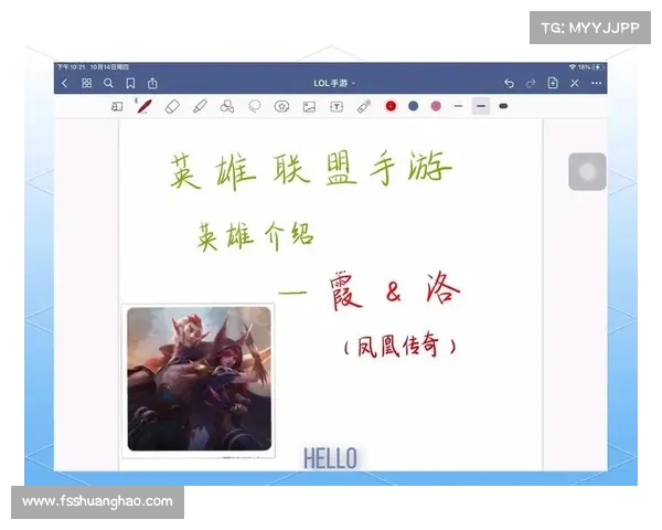 如何在英雄联盟中修改个人昵称并解决相关问题的方法指南 如何在英雄联盟中修改个人昵称并解决相关问题的方法指南
