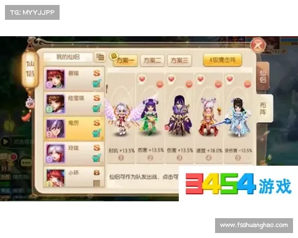 《仙侣2》角色选择技巧及搭配建议助你打造最强阵容 《仙侣2》角色选择技巧及搭配建议助你打造最强阵容