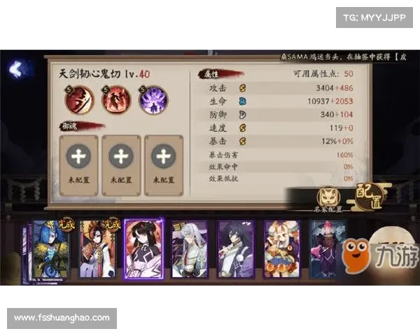 天剑群侠游戏下载清单分享大全带你畅游经典武侠世界体验 天剑群侠游戏下载清单分享大全带你畅游经典武侠世界体验