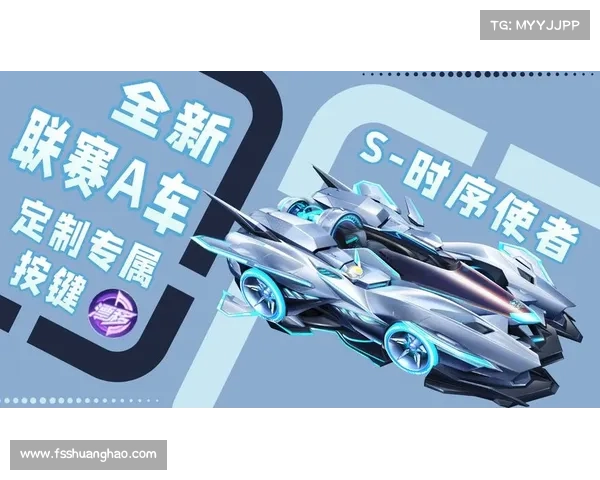 成为QQ飞车赛道王者:闯关升级,驾驭赛车,技压群雄,登顶巅峰 成为QQ飞车赛道王者:闯关升级,驾驭赛车,技压群雄,登顶巅峰