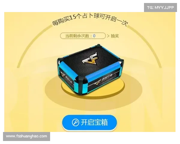 CF每日抽奖活动来袭超值奖品等你赢惊喜好礼一网打尽不停歇 CF每日抽奖活动来袭超值奖品等你赢惊喜好礼一网打尽不停歇
