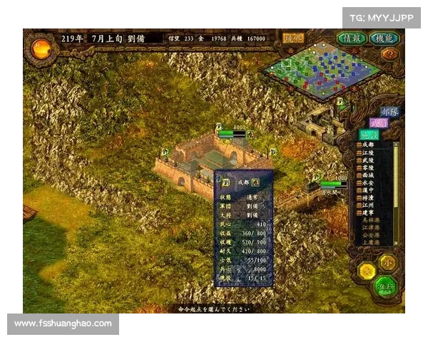 《三国志》如何从历史名著到经典单机游戏的成功转型与魅力分析 《三国志》如何从历史名著到经典单机游戏的成功转型与魅力分析