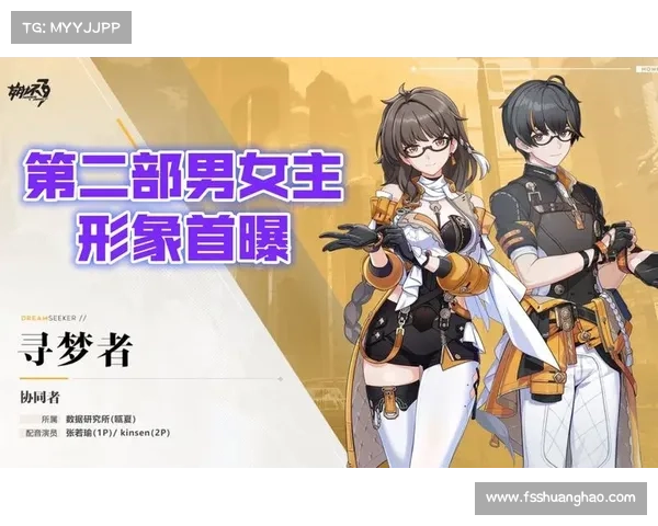 崩坏三寻梦者新篇章深度解析角色命运与剧情真相全面解读 崩坏三寻梦者新篇章深度解析角色命运与剧情真相全面解读