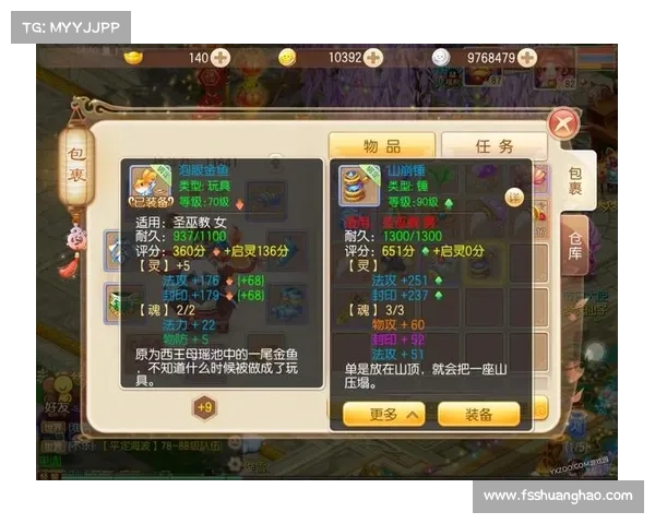 全面解析梦幻诛仙中快速高效提升侠义值的实用技巧与方法 全面解析梦幻诛仙中快速高效提升侠义值的实用技巧与方法