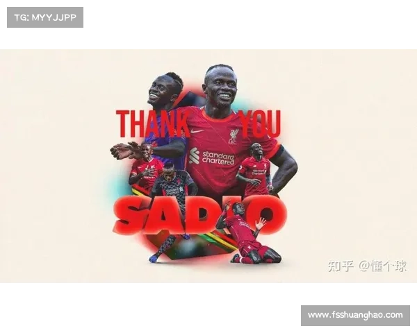 如何从球队发展与个人目标角度理解马内离开利物浦的原因